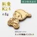 �ӂ邳�Ɣ[�� �����s ���� �~�b�P�C���S�b�g ��1g �����s�����L�����N�^�[ �~�b�P�̏����`���[�� �u�� K24 �����s