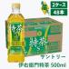 ふるさと納税 犬山市 サントリー 伊右衛門特茶 500ml 24本 2ケース(48本)