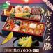 fu.... без налогов море блок 2027 Hokkaido морепродукты о-сэти рёри север. ... сервировочный поднос . есть производство икра сельди 600g(200g×3) комплект 