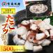 fu.... налог .. блок Hokkaido . пол .. производство . это btsu порез .500g