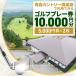 fu.... налог Aomori город Aomori Country клуб Golf pre - талон 10,000 иен (5,000 иен ×2 листов )