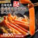 fu.... налог сеть пробег город [ есть перевод ] Hokkaido сырой oo краб-стригун Poe shon300g×6(300g/15~30шт.@) краб ... оптимальный 