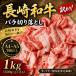 fu.... налог час Цу блок есть перевод![A4~A5] Nagasaki мир корова роза порез . сбрасывание 1kg(500g×2p)