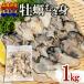fu.... налог большой судно . город есть перевод ..... нагревание для 1kg [kouyou012_2]