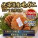 fu.... налог белый . блок k1201[... наша компания с биркой ] Hokkaido производство Boyle четырёхугольный волосатый краб 300g~340g передний и задний (до и после) ×1 хвост 