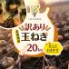 �ӂ邳�Ɣ[�� �r�c�� ��s�\��y�󂠂�z�k�C���Y �ʂ˂� 20kg �T�C�Y���܂��� S�`3L �\���r�c�� �\�����Z�_��