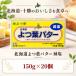 fu.... налог олень . блок .. лист . соль масло 20 шт. комплект Hokkaido Tokachi производство 