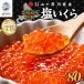 fu.... налог . Цу блок соль ...80g 1 упаковка итого 80g икра ручная работа гора 10 передний река магазин Hokkaido . Цу блок 