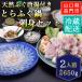 fu.... налог длина . город натуральный .. Tang . имеется .. фугу-набэ *.. sashimi комплект 2 порции / рефрижератор 