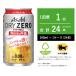�ӂ邳�Ɣ[�� ��J�s �A�T�q�@�h���C�[���@�A�W���b�L�ʁ@340ml�@2026�N11����{�ȍ~�̔����ƂȂ�܂��B