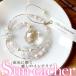 դ뤵Ǽ  ƥꥢ ˵Υƥꥢ 󥭥å㡼 [No5354-0478]