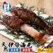 fu.... налог . Цу город Исэ город море . Zanmai комплект C sashimi для +. предмет для (b100-035)