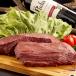 fu.... налог .. город ... олень мясо ..600g AQ1