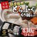 fu.... налог .. город ...... порез ... кастрюля для ( итого 430g и больше *3-4 порции )