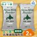 fu.... налог . другой город .. лист Hokkaido обезжиривание мука .(1kg)×2 пакет 