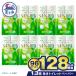 fu.... налог Fuji город 128 roll соответствует туалет to бумага двойной premium sinla предметы первой необходимости популярный 