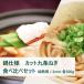 fu.... налог Kyoto city [.. Kyoto ] 9 статья лук порей cut еда . сравнение комплект ( кастрюля specification )
