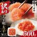�ӂ邳�Ɣ[�� ���q�� �����ᐙ �h�q�����q(�؂�q)500g