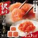 �ӂ邳�Ɣ[�� ���q�� �����ᐙ �h�q�����q(�؂�q)1.5kg(500g�~3�p�b�N)