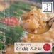 fu.... налог удача . блок Hakata моцунабэ .... моцунабэ miso тест 2 порции 