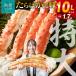 fu.... налог Hakodate город 10L размер ..... ножек 1.7kg_HD065-002