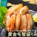 fu.... налог Hakodate город желтый золотой шерсть . пик 2 кубок (. уксус есть )_HD051-009