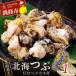fu.... налог Кусиро город город [ Hokkaido производство ] север море ..( лампа шт. .....) 1kg