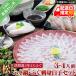 fu.... налог юг ... город [. мужчина вода производство ][ Awaji Island 3 год ....] сосна фугу-набэ sashimi * молоки комплект (3~4 порции )