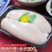 fu.... налог юг ... город [. мужчина вода производство ] Awaji Island 3 год .... редкий цена! молоки 200g( рефрижератор )