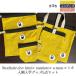 դ뤵Ǽ  Υꥨ إå 5å ԥ[No5698-7606]