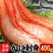 fu.... налог корень . город sashimi для красный краб-стригун ...400g G-07005