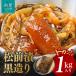 �ӂ邳�Ɣ[�� ���َs �C�`�����Y�@���O�Ѝ�����1kg����_HD010-002
