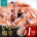 �ӂ邳�Ɣ[�� ���َs �C�`�����Y�@�������h1kg����_HD010-004