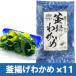 fu.... налог . изображение город Fukuoka префектура ... производство котел .. соль магазин . черепаха (120g×11 упаковка )[masaei]_HA0909