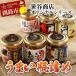 fu.... налог Кусиро город город Hokkaido. ... бутилированный .[..* хлопья еда . сравнение ] комплект F4F-8397
