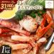 fu.... налог .. болото город ....... плечо ножек мясо полная масса 1kg (3-5 плечо соответствует ) [20564327] краб .