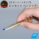 դ뤵Ǽ ػ H10-172 ALLEX ԥ󥻥å ڥ١åۥ󥳡ȥ(P-1T 21103)