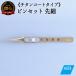 դ뤵Ǽ ػ H10-173 ALLEX ԥ󥻥å ١ۥ󥳡ȥ(P-2T 21106)