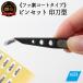 դ뤵Ǽ ػ H8-134 ALLEX ԥ󥻥åȡڰ᷿ۥեǥȥ(P-3F 21108)