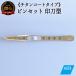 դ뤵Ǽ ػ H10-174 ALLEX ԥ󥻥å ڰ᷿ۥ󥳡ȥ(P-3T 21109)