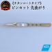 դ뤵Ǽ ػ H10-175 ALLEX ԥ󥻥å ʤۥ󥳡ȥ(P-4T 21112)