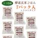 �ӂ邳�Ɣ[�� �����s ���������̍y�f���Ă��͂�y���g���g�^�C�v�z125g�~7�p�b�N �R�V�q�J�� 3���ԏn��