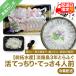 fu.... налог юг ... город [ рефрижератор рассылка ] Awaji Island 3 год ....(. tecchiri *...4 порции )* рассылка период 10 месяц 25 день ~3 месяц 31 день 