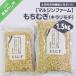 fu.... налог юг ... город Awaji Island юг ... производство моти ..(kila Limo chi)1.5kg