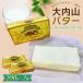 fu.... налог .. блок большой внутри гора масло 2 шт 400g (200g×2 шт )[khy014B]