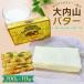 fu.... налог .. блок большой внутри гора масло 10 шт 2kg (200g×10 шт )[khy032C]