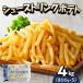 fu.... налог . Muromachi Hokkaido Tokachi . Muromachi колодка -тактный кольцо картофель 4.0kg(5 пакет )me003-055c