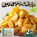 fu.... налог . Muromachi Hokkaido Tokachi . Muromachi кожа имеется fly картофель 2kg(2 пакет )me003-057c