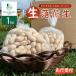 fu.... налог . Muromachi [2026 год предшествующий прием ] Hokkaido Tokachi . Muromachi сырой арахис .. для .. .1kg me028-003c-26