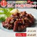 fu.... налог корень . город <12/21 до год внутри рассылка >* karaage для ..150g×6P A-19001